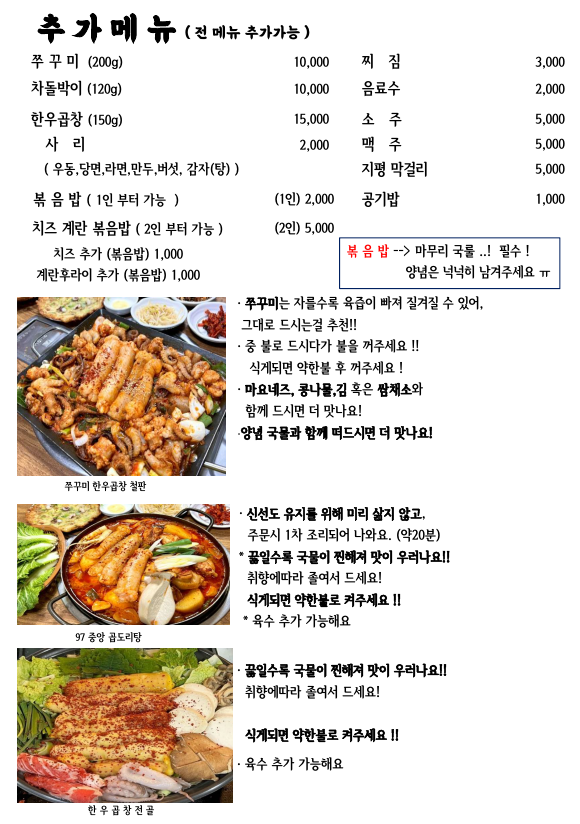 꽃가람 서면직영점