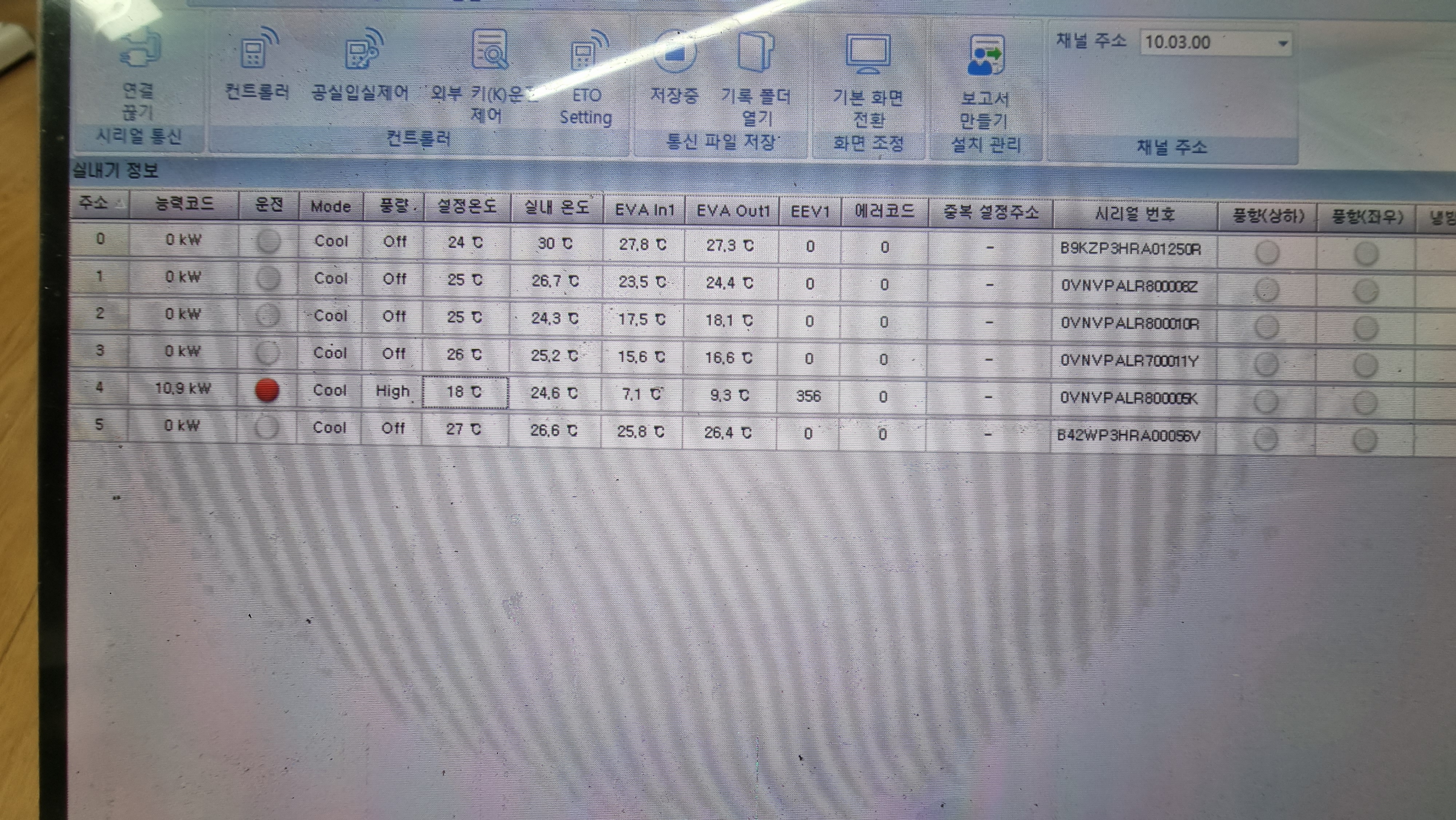 대전에어컨 냉매충전 수리 탑시스템