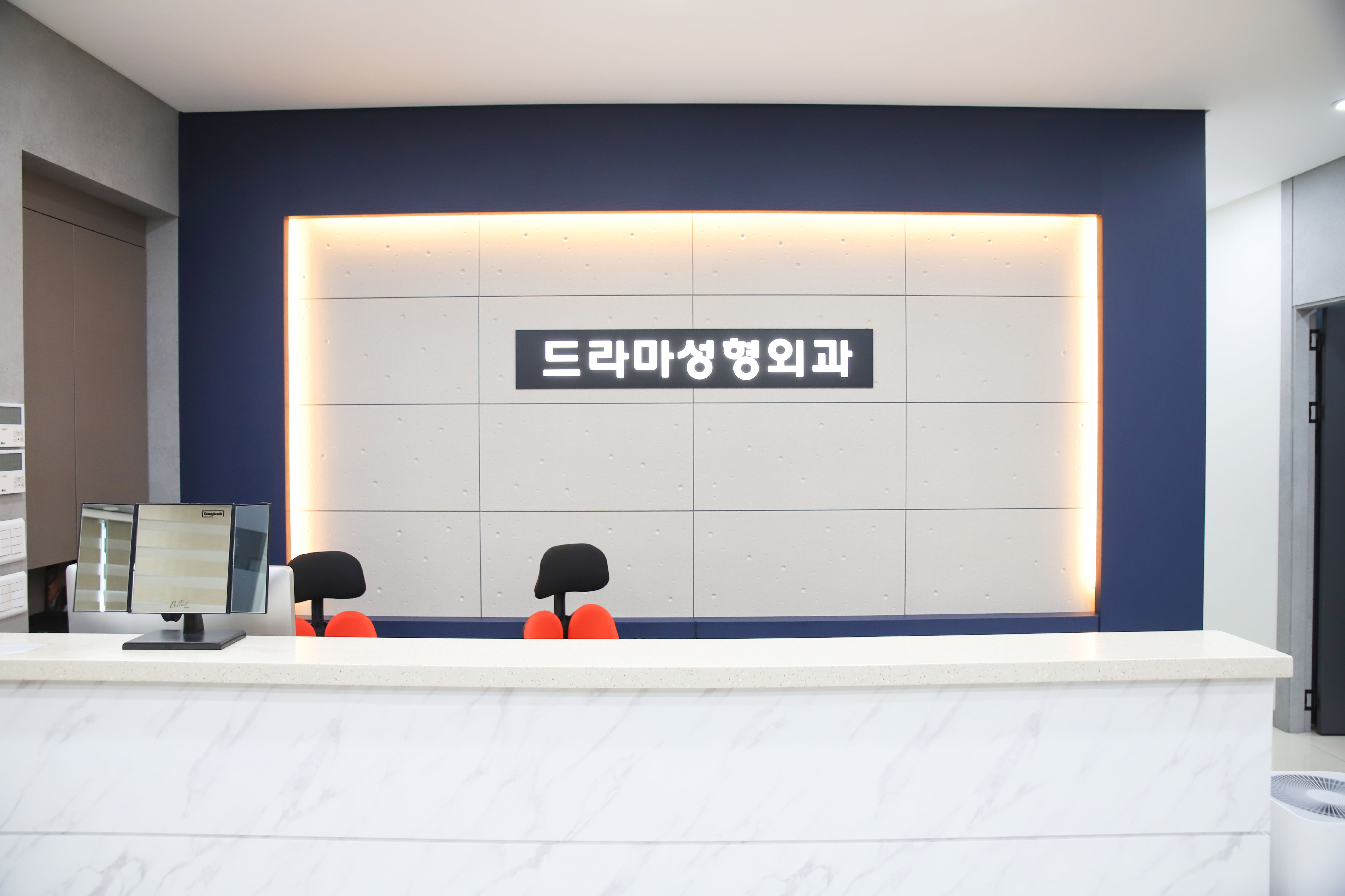 드라마성형외과의원 대표 이미지