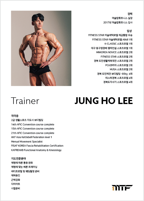 머슬탑 휘트니스 2호점