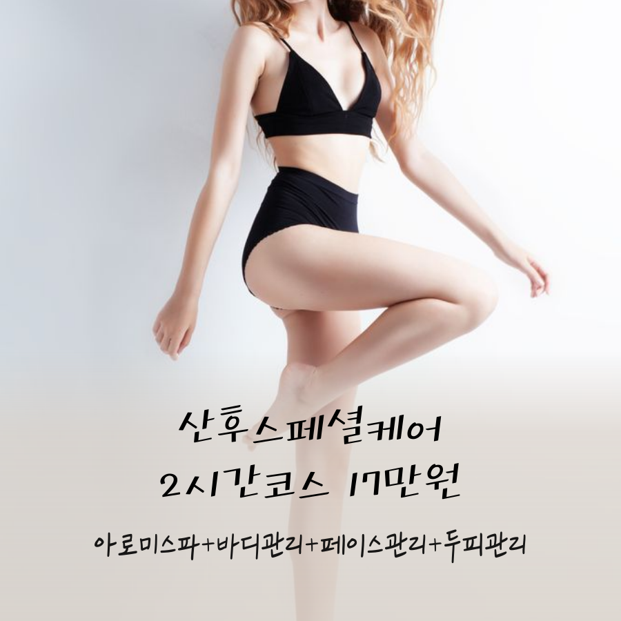 여우피부