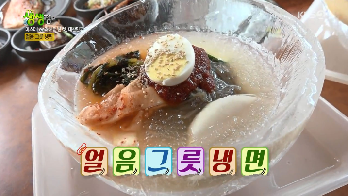 고려할매왕갈비