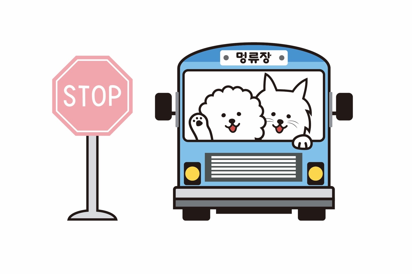 멍류장 경기 애견카페