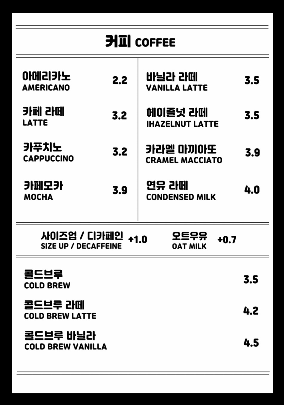 커피더캠프 가산대륭8차점