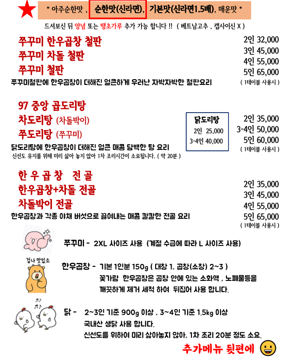 꽃가람 서면직영점