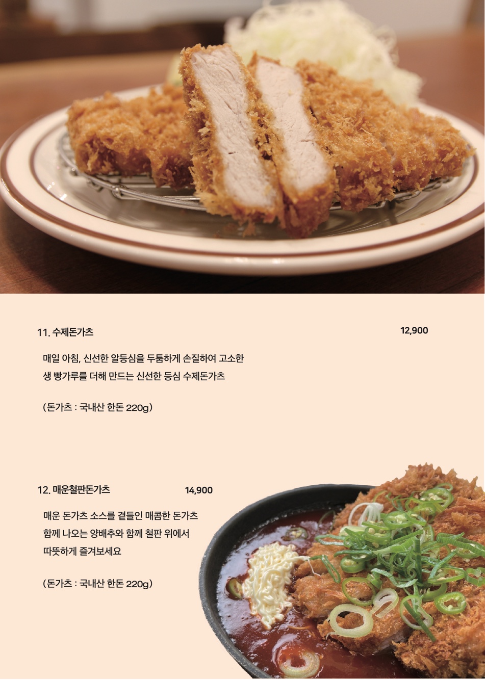 자유의언덕 어진점 3