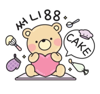 써니88케이크