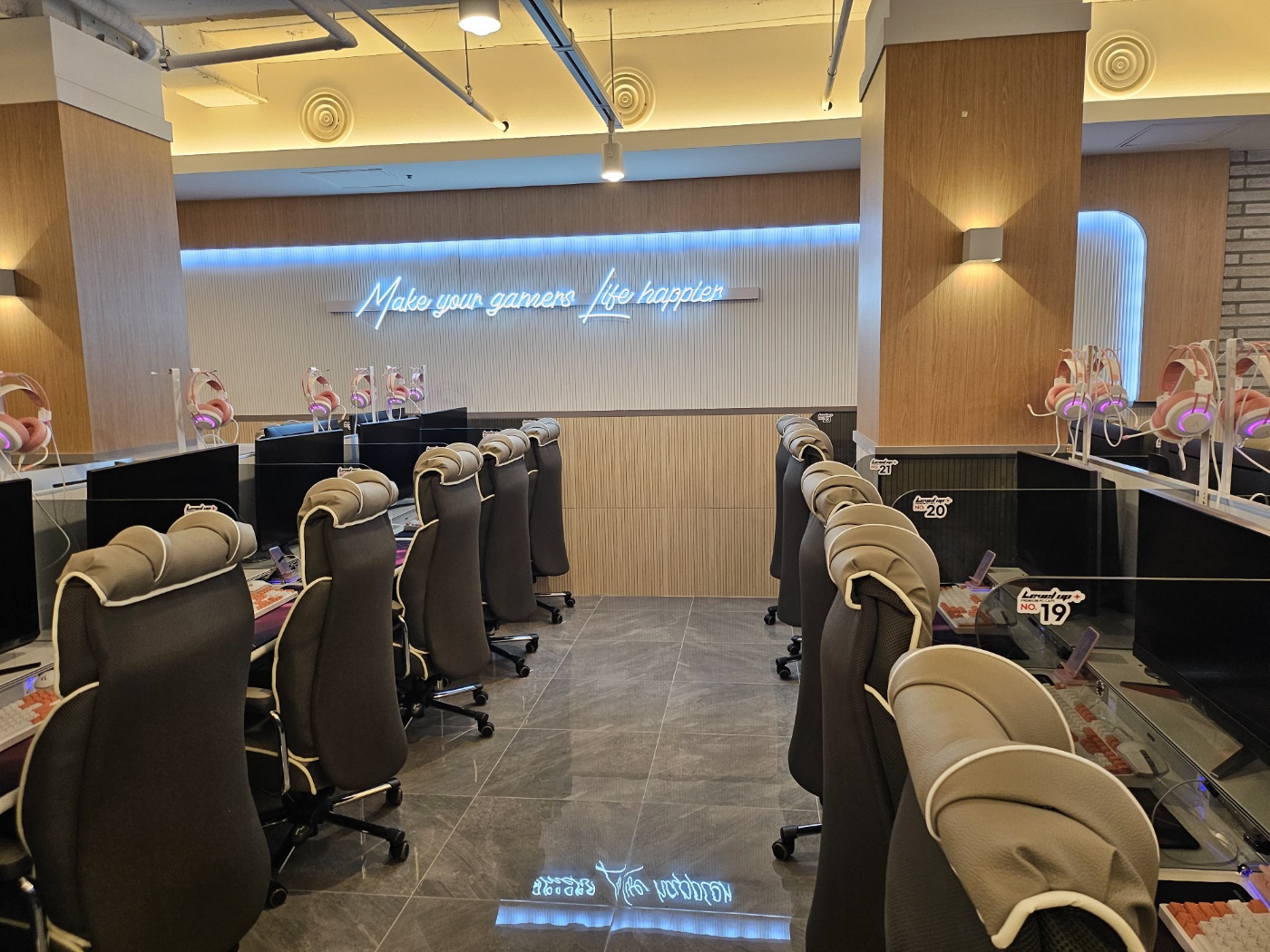 레벨업PC방 사당본점