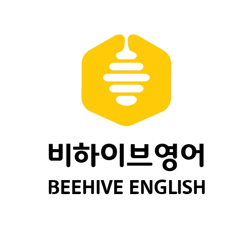 비하이브 영어학원