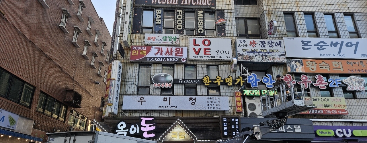 2000년인력가사원