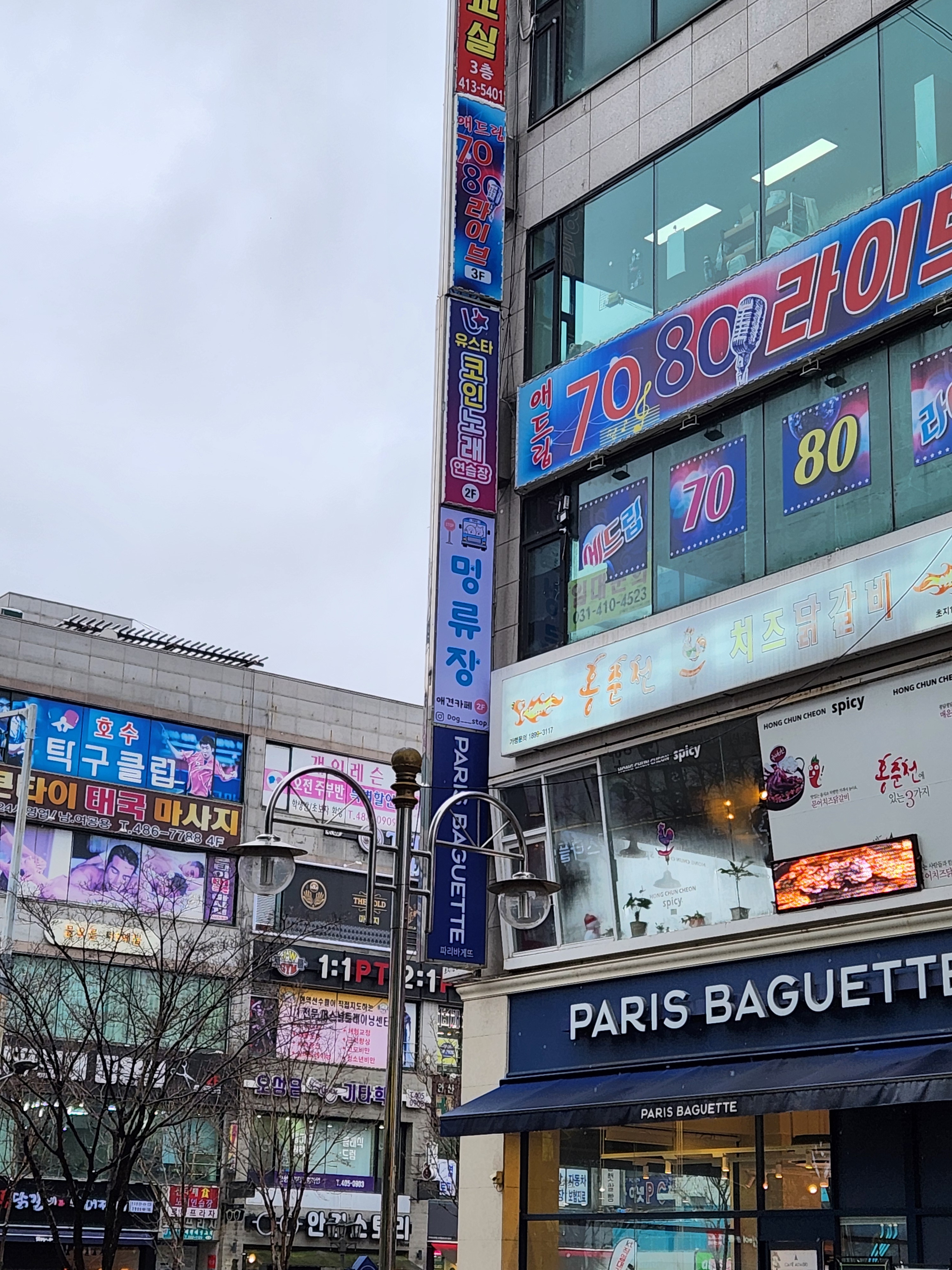 사진 4