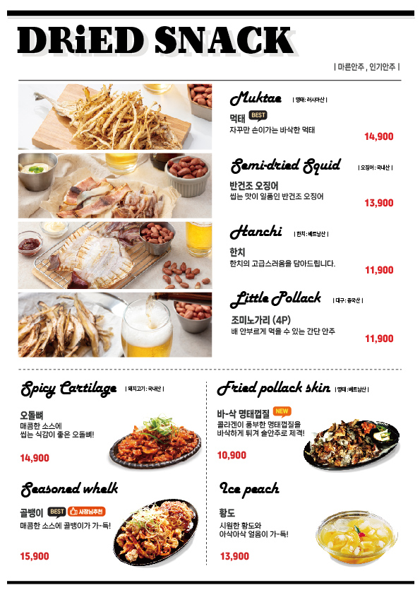 치킨매니아 정릉2호점