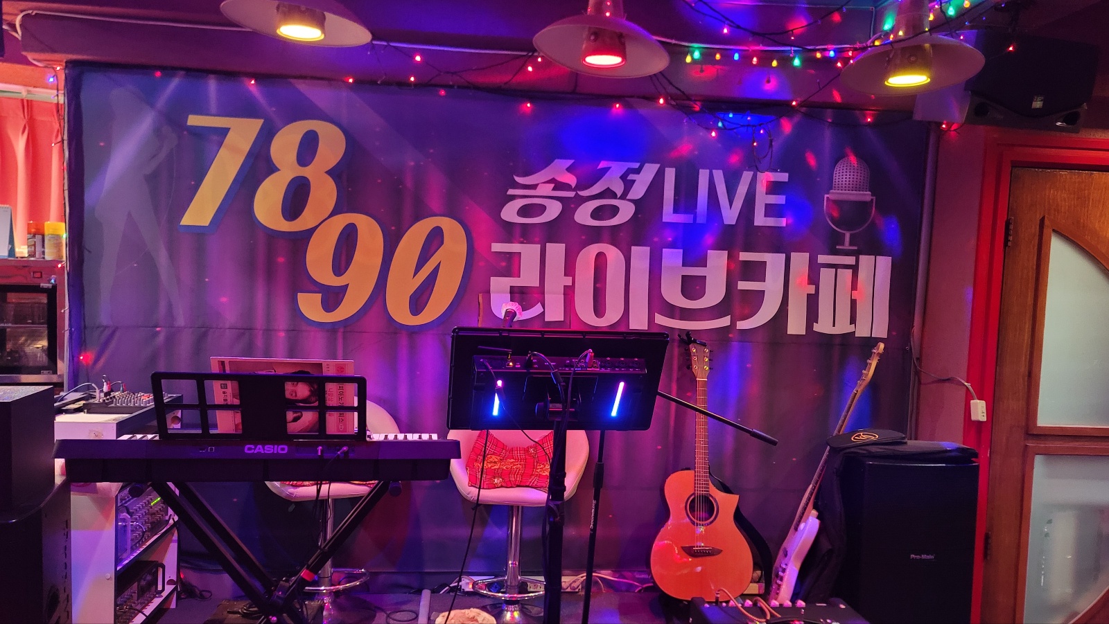 7890라이브카페