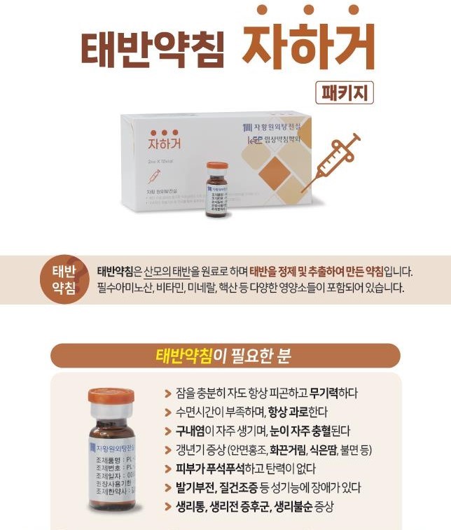 미라온한의원 남양주