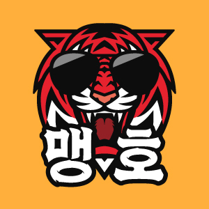 맹호수제돈까스 강동점