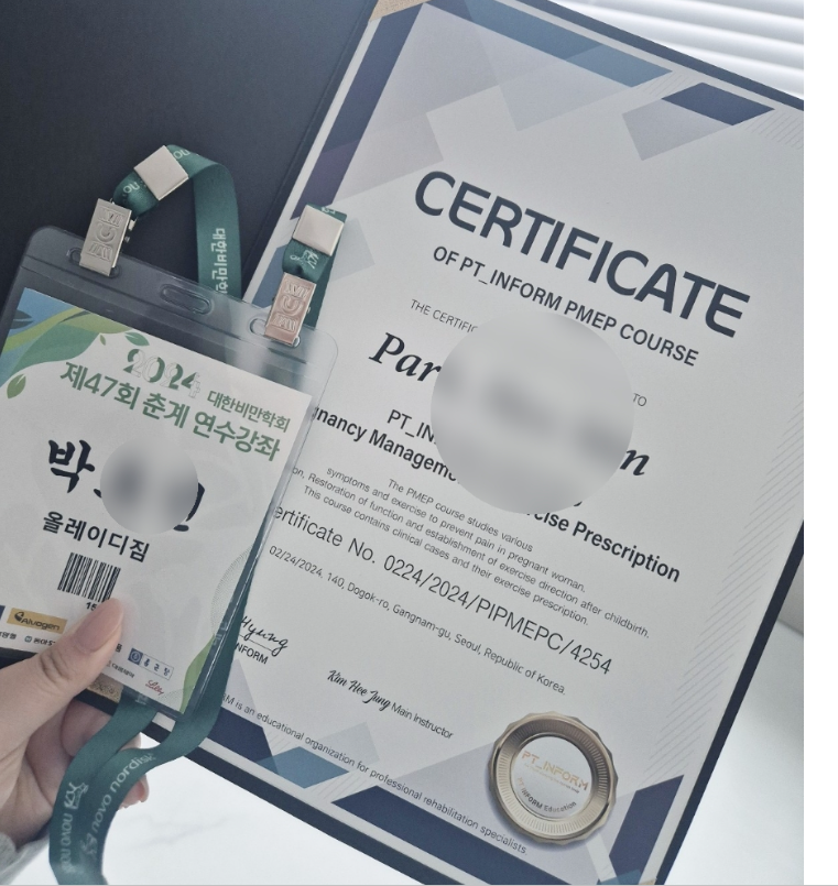 올레이디짐 가오리점 대표 이미지