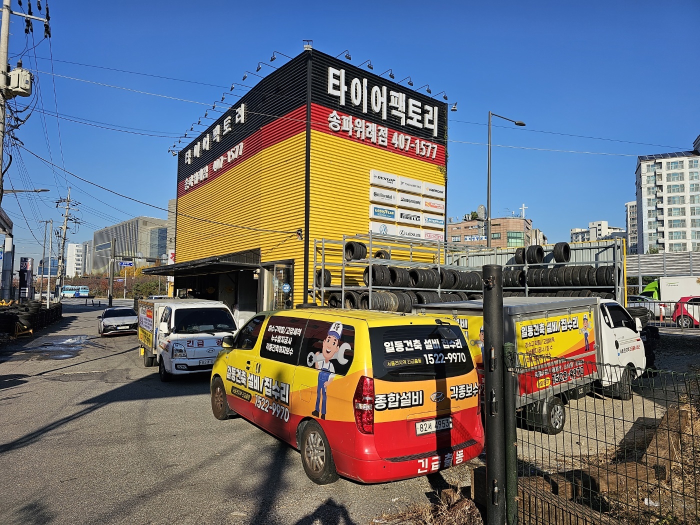 24시하수구변기싱크대막힘누수탐지언수도녹임해빙종합설비