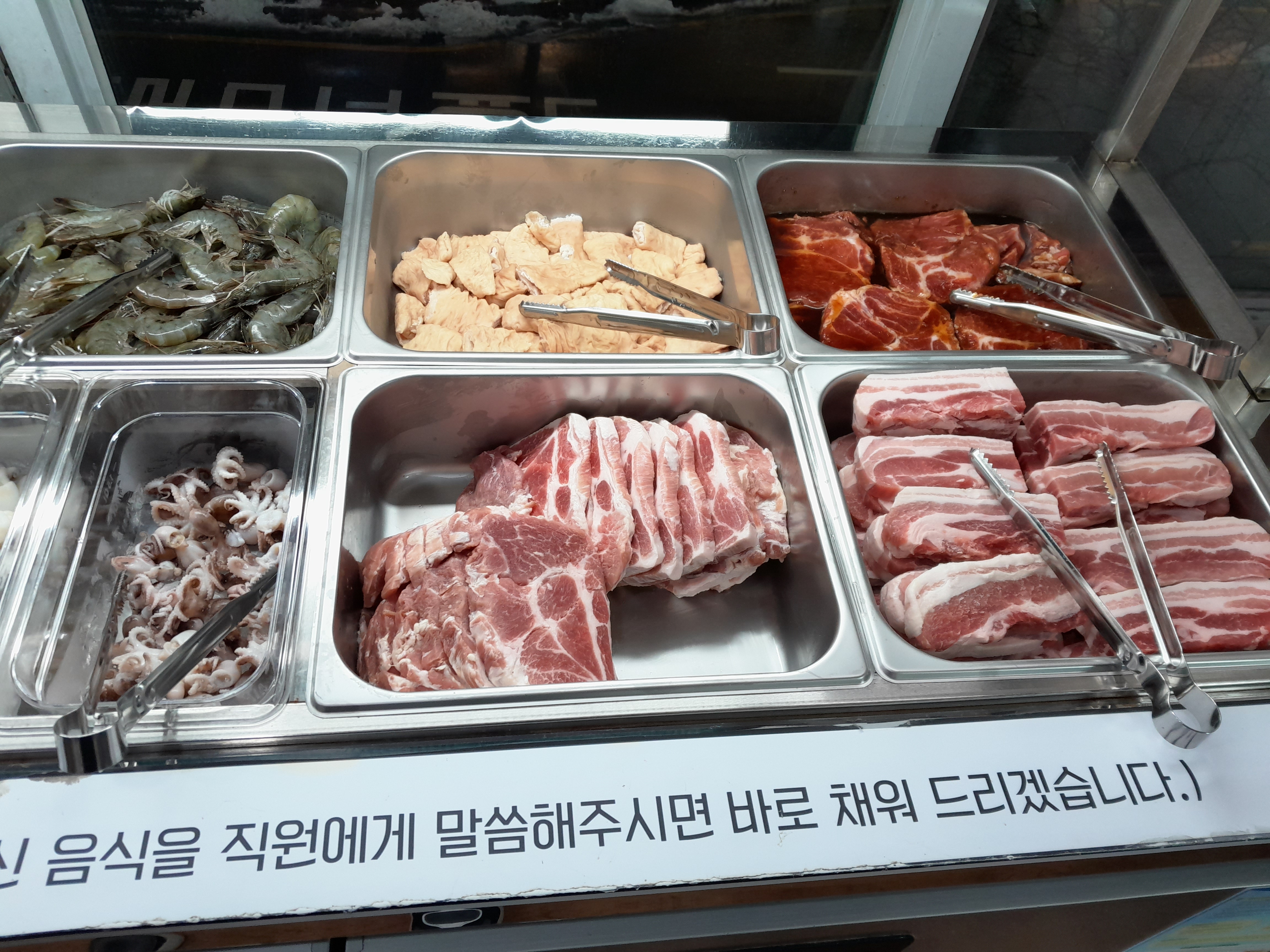 지지네 조개마을 조개,고기 무한리필