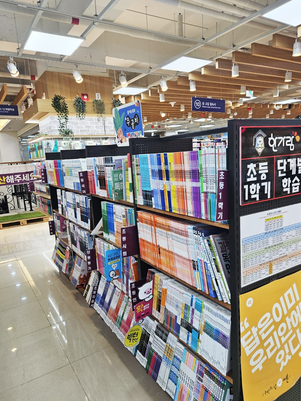 화성북스