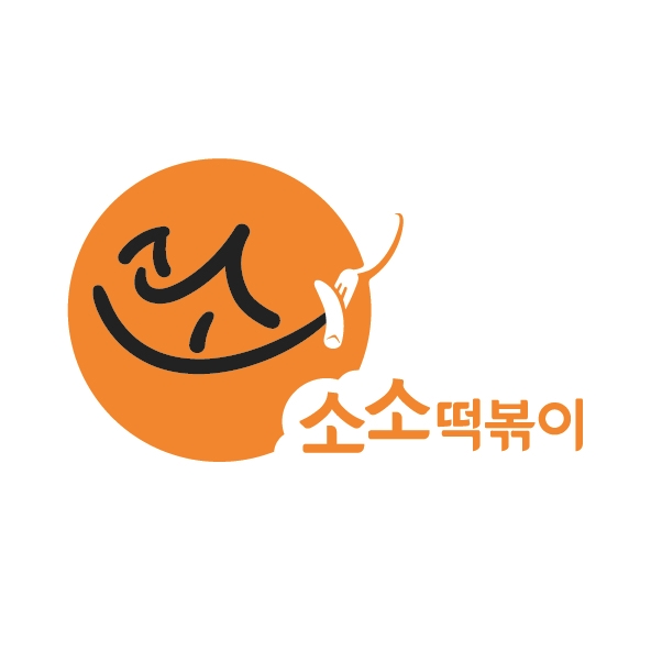 소소떡볶이 미아뉴타운점