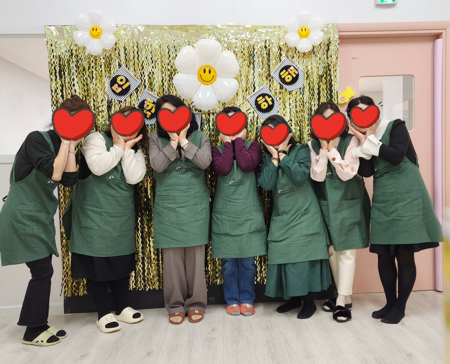 정희네 공방