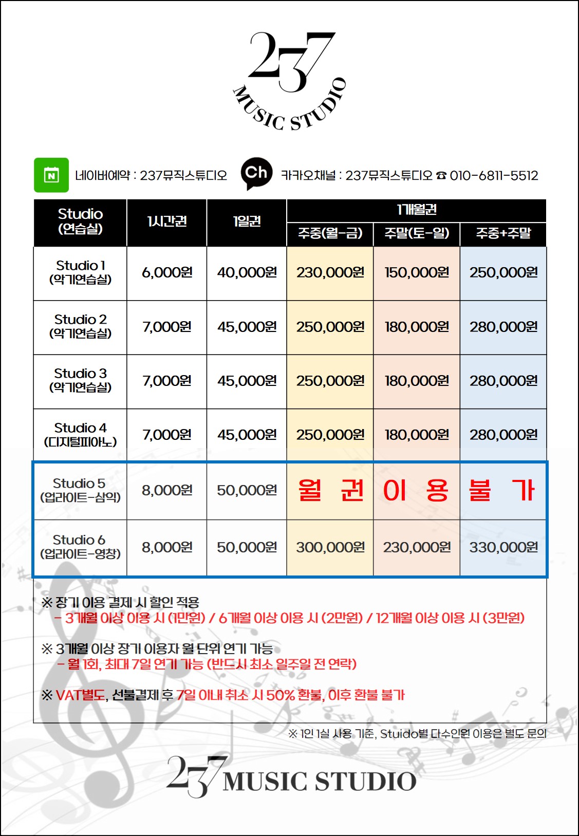 3번째 스튜디오 사진
