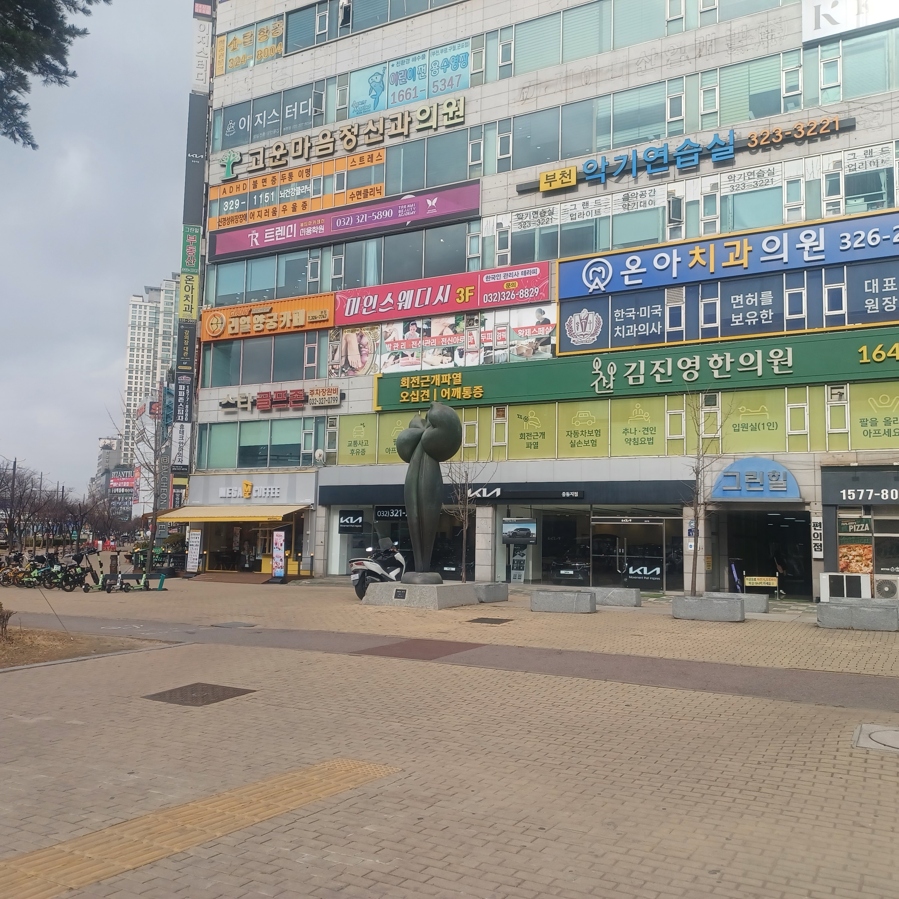 기아 중동지점 대표 이미지