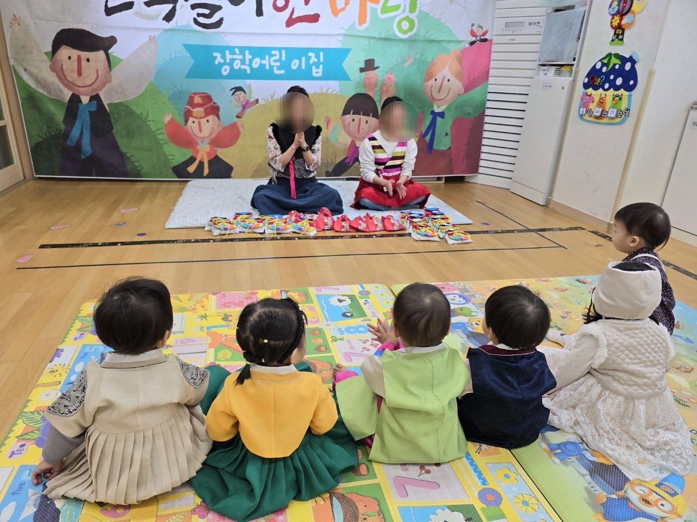장학어린이집