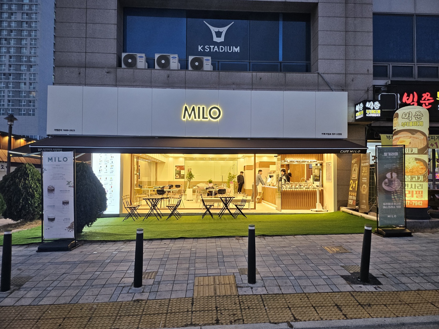돌봄 오창점 3