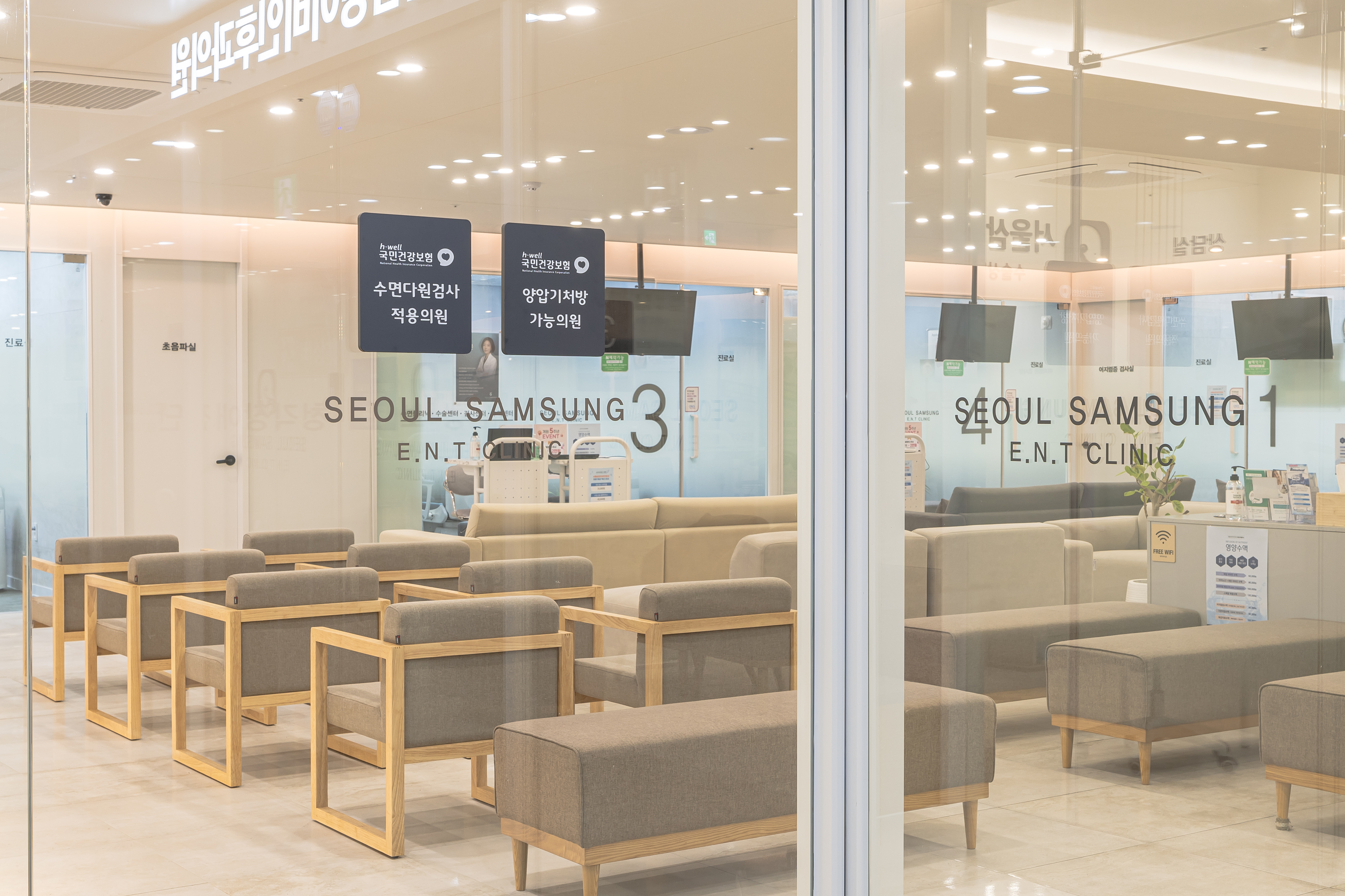 서울삼성이비인후과의원
