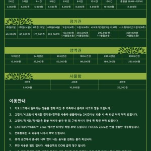 스코스터디카페 오목천점 대표이미지