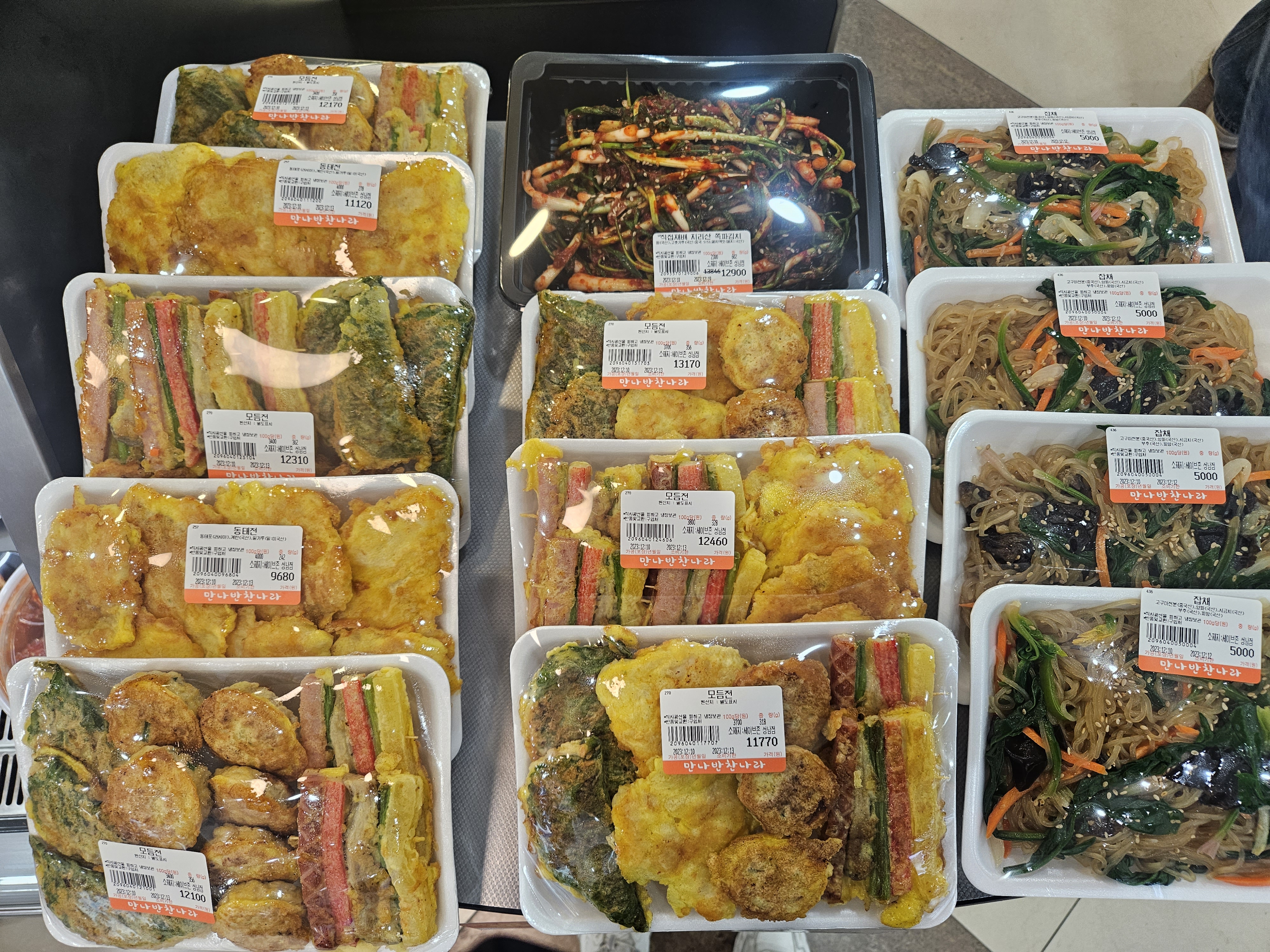만나반찬나라