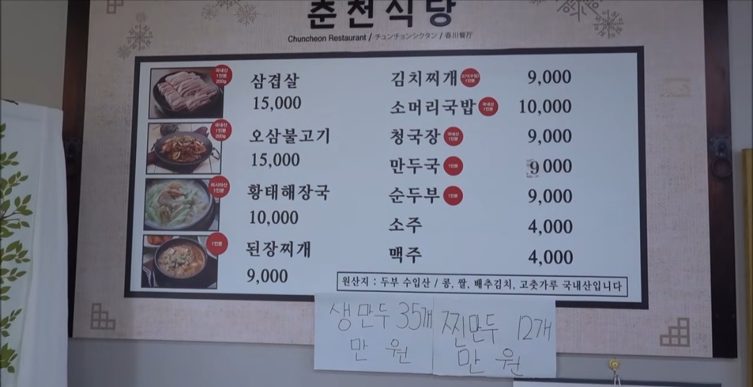 오페라가든 강원 애견맛집