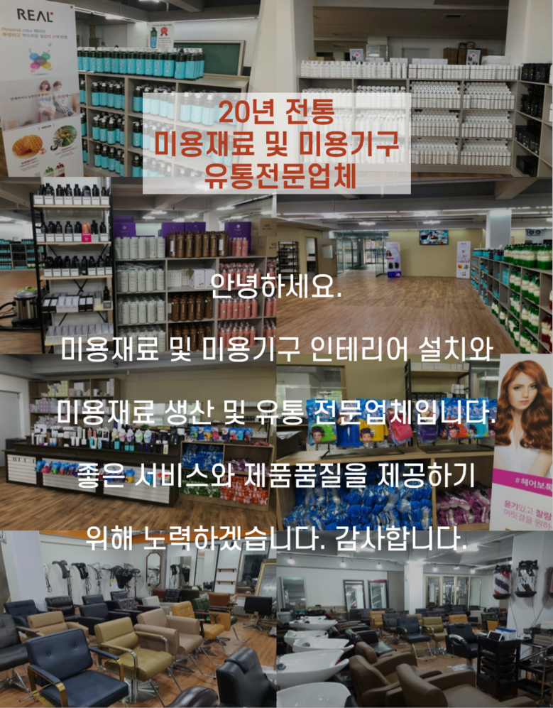 경일사