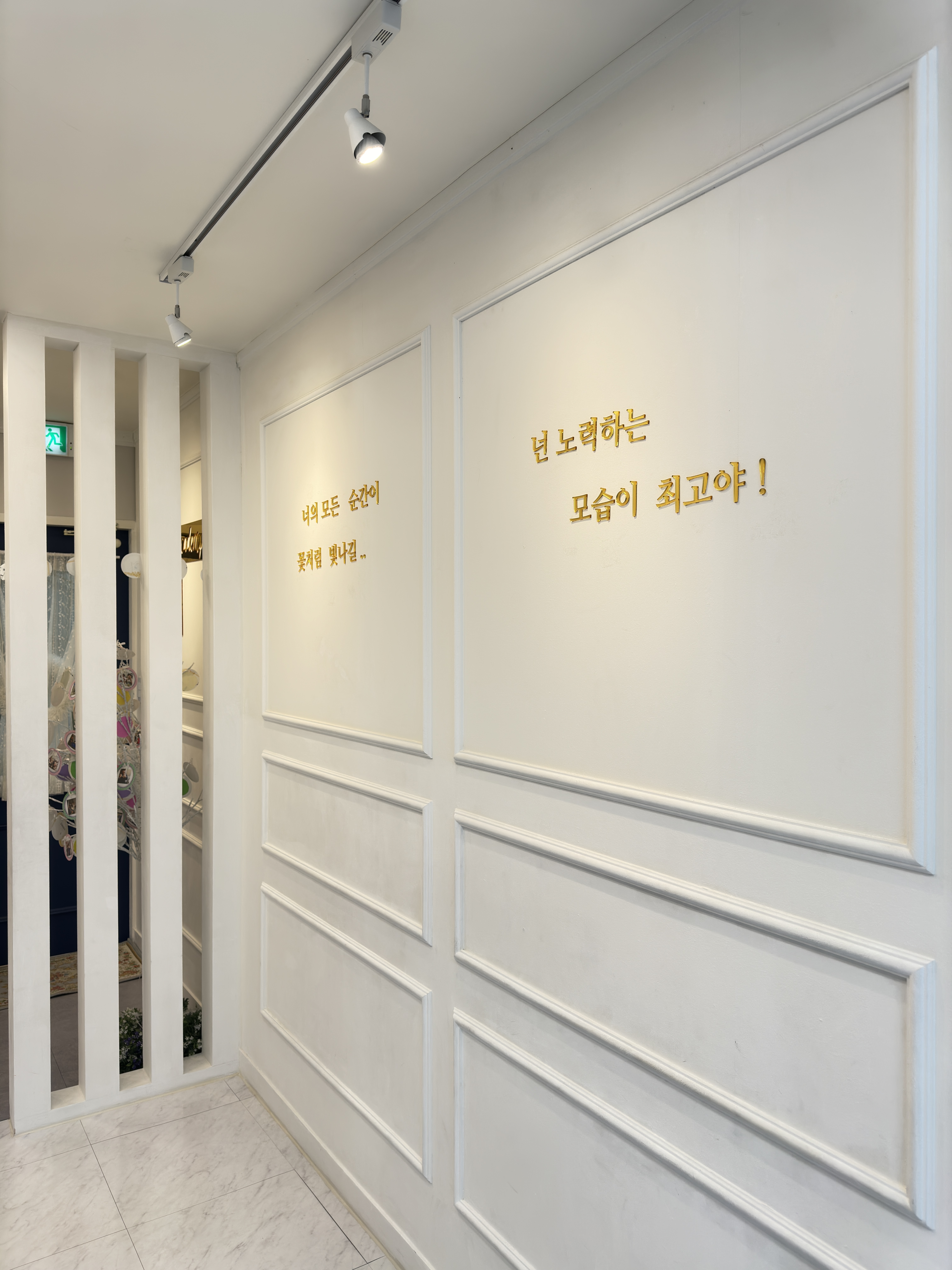 푸른솔음악학원