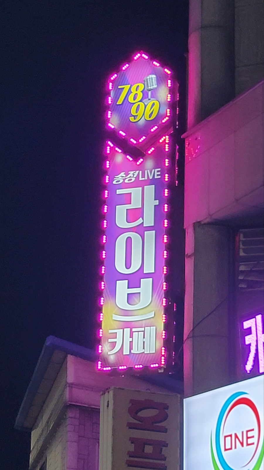 7890라이브카페