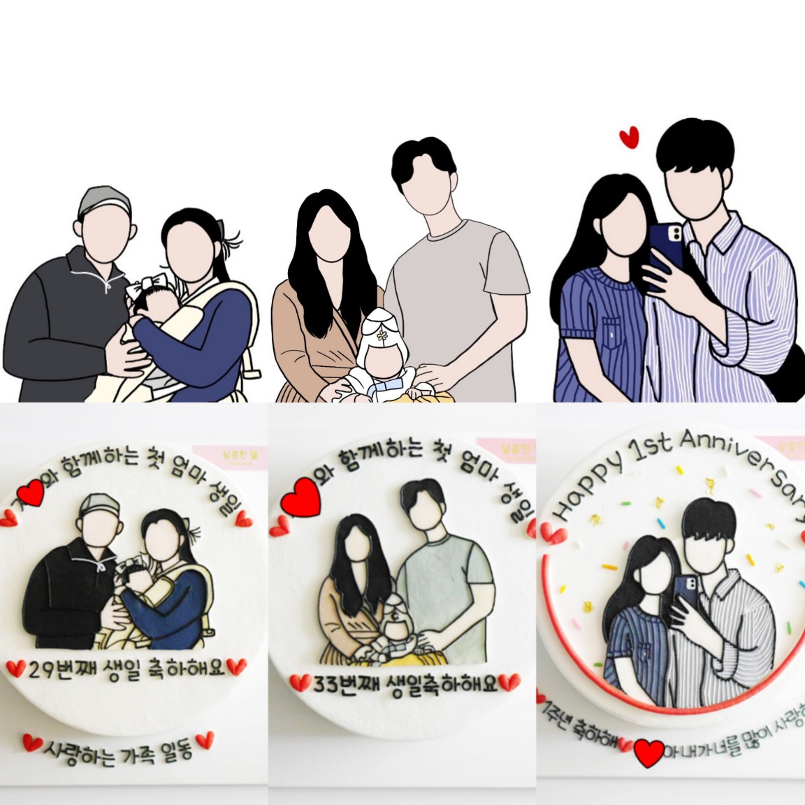 달콤한 앨