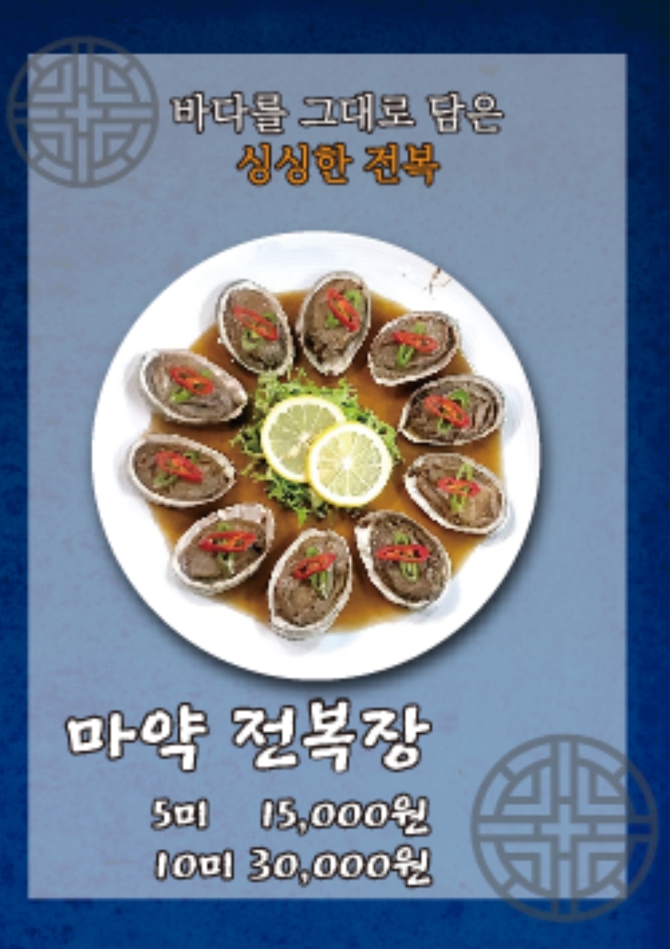 해신한림식당