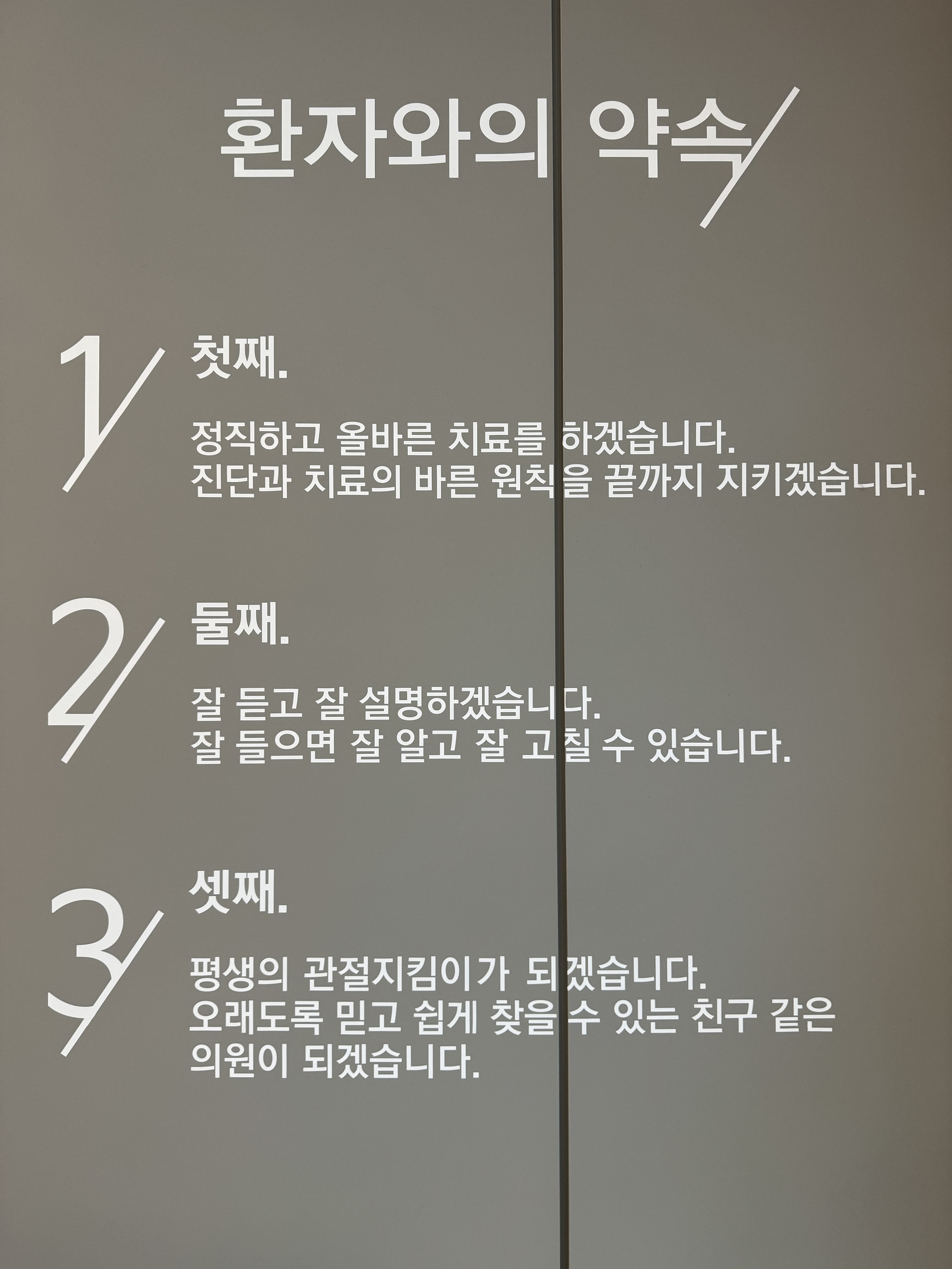 연세튼튼신경외과의원 대표 이미지