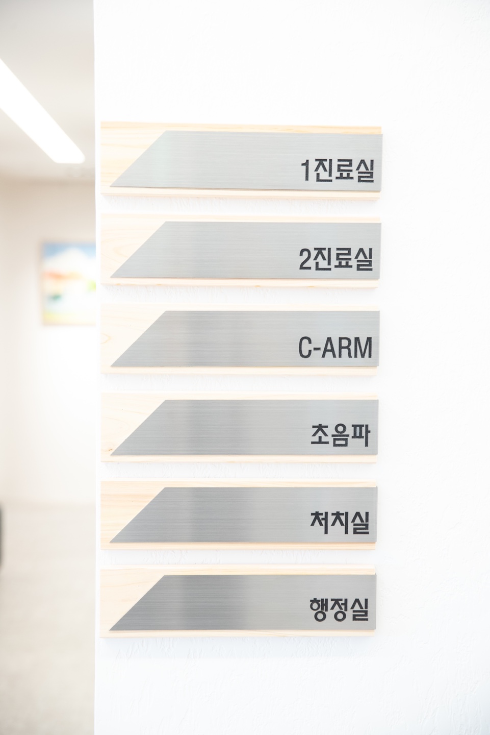 이태우정형외과의원