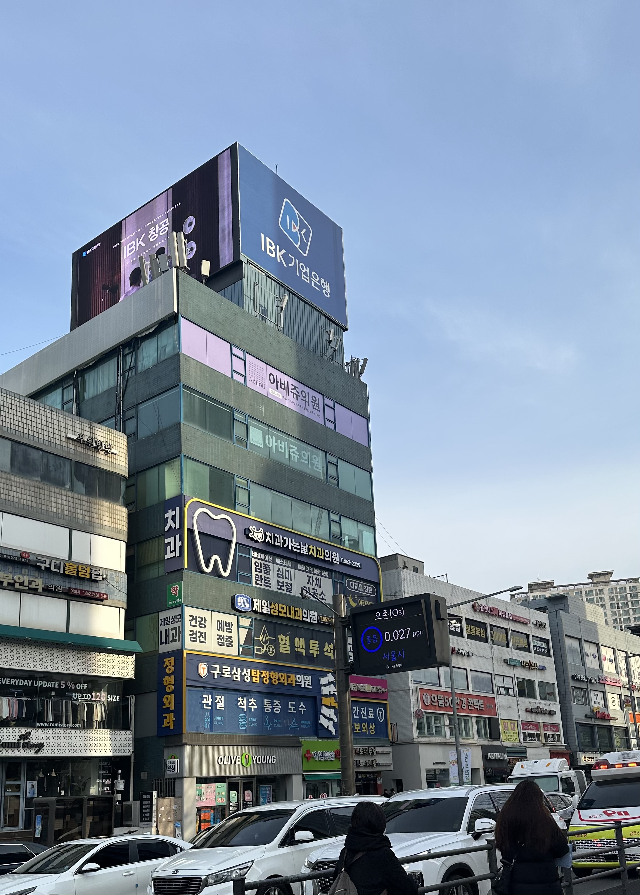 치과가는날치과의원 대표 이미지