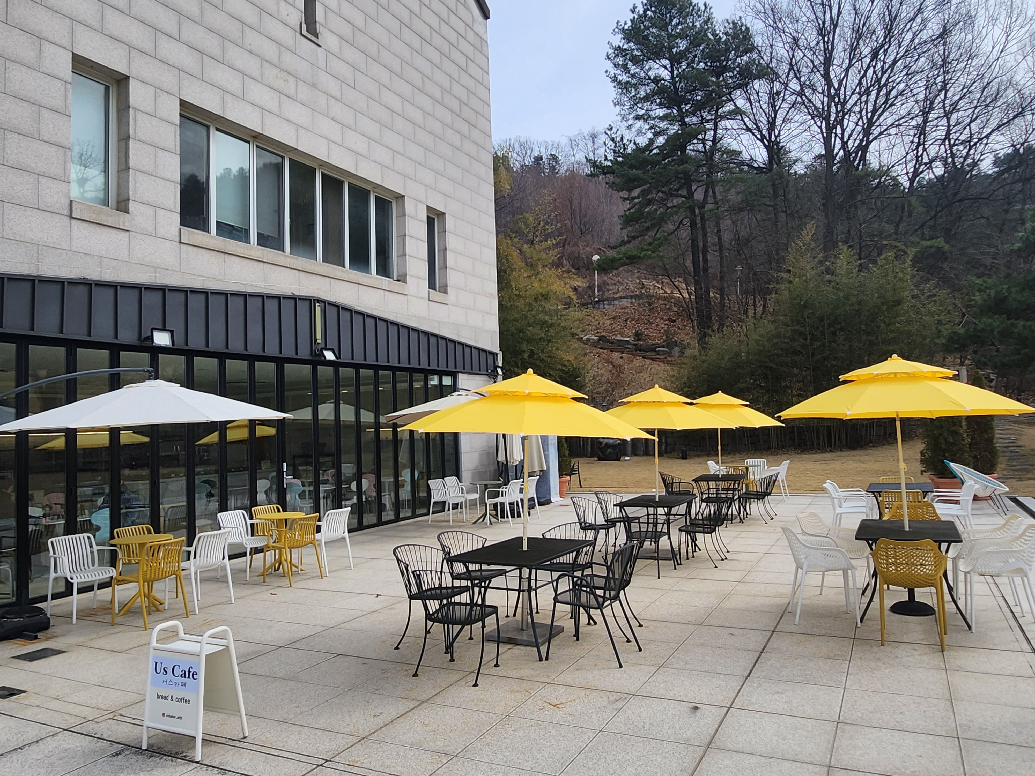 어스카페 Us Cafe