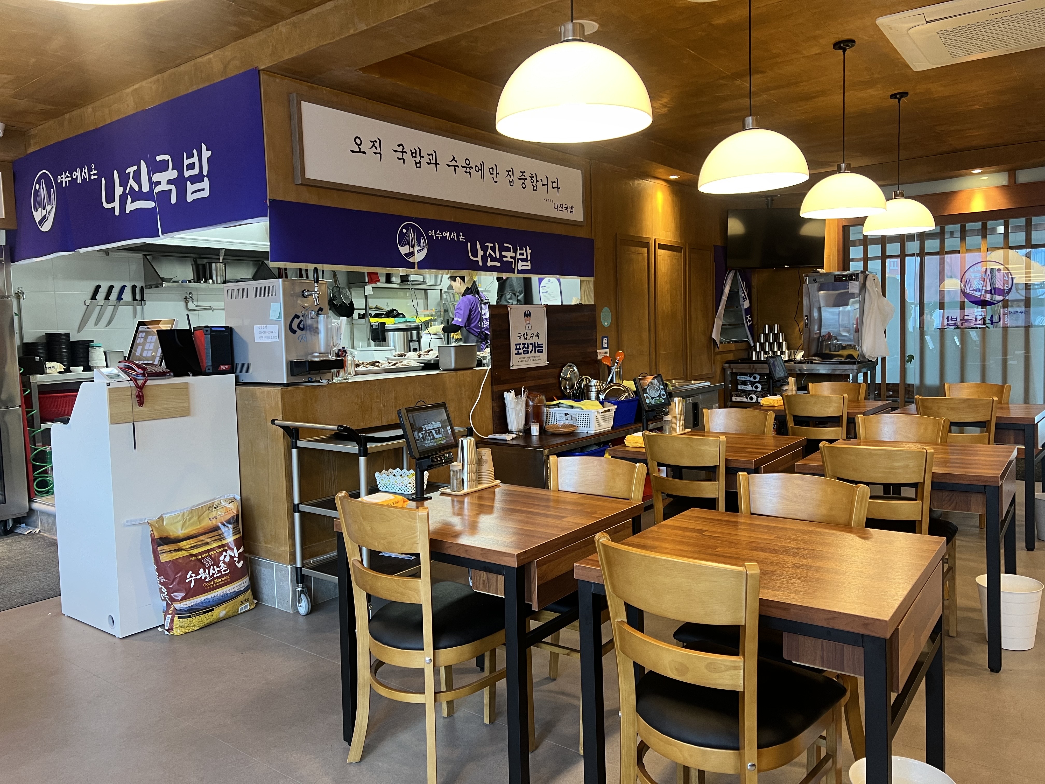 나진국밥 파주야당점