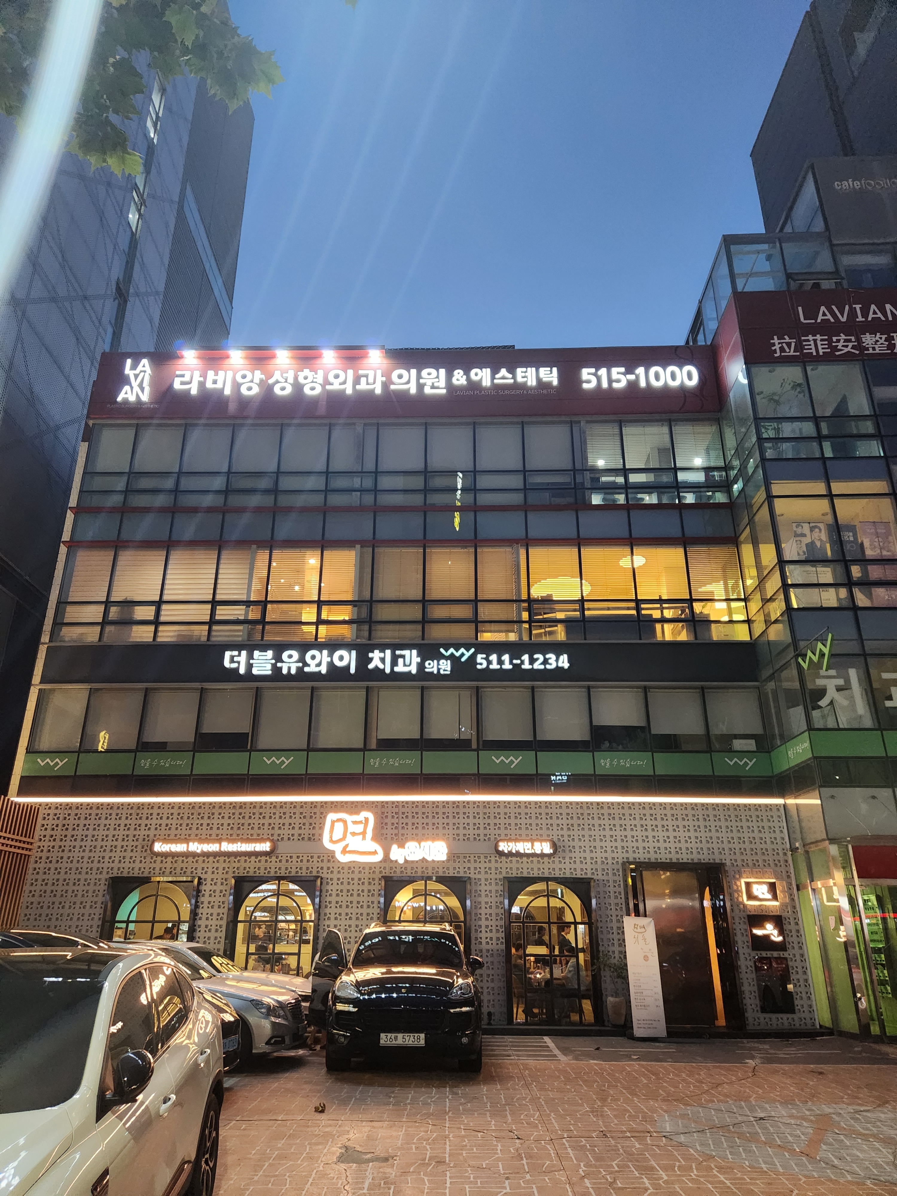 더블유와이치과의원 대표 이미지