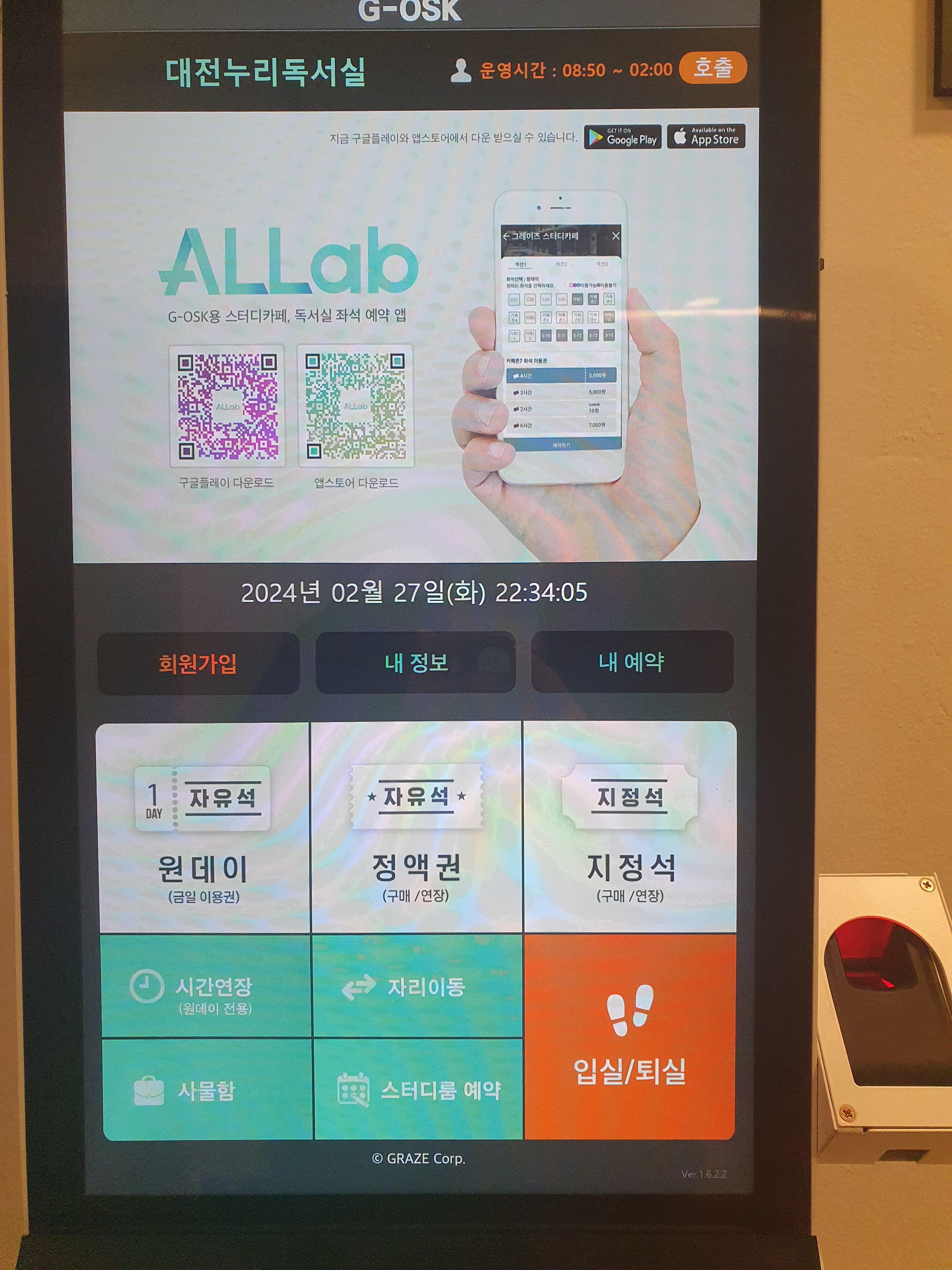업체사진