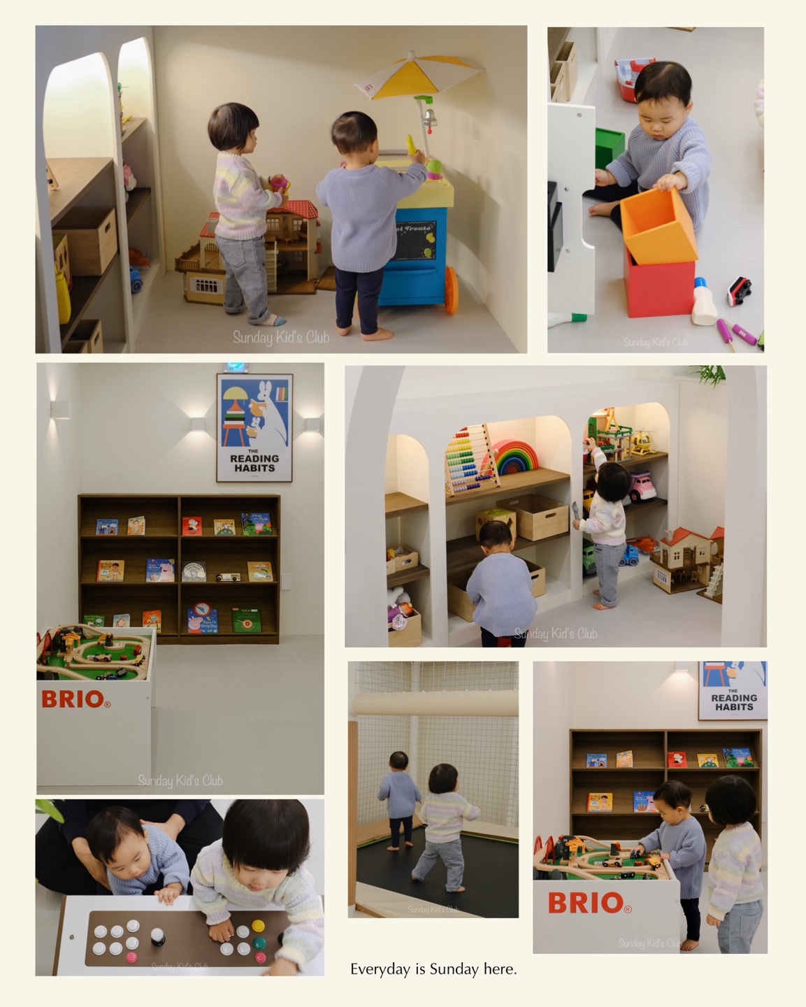 선데이키즈클럽 서초