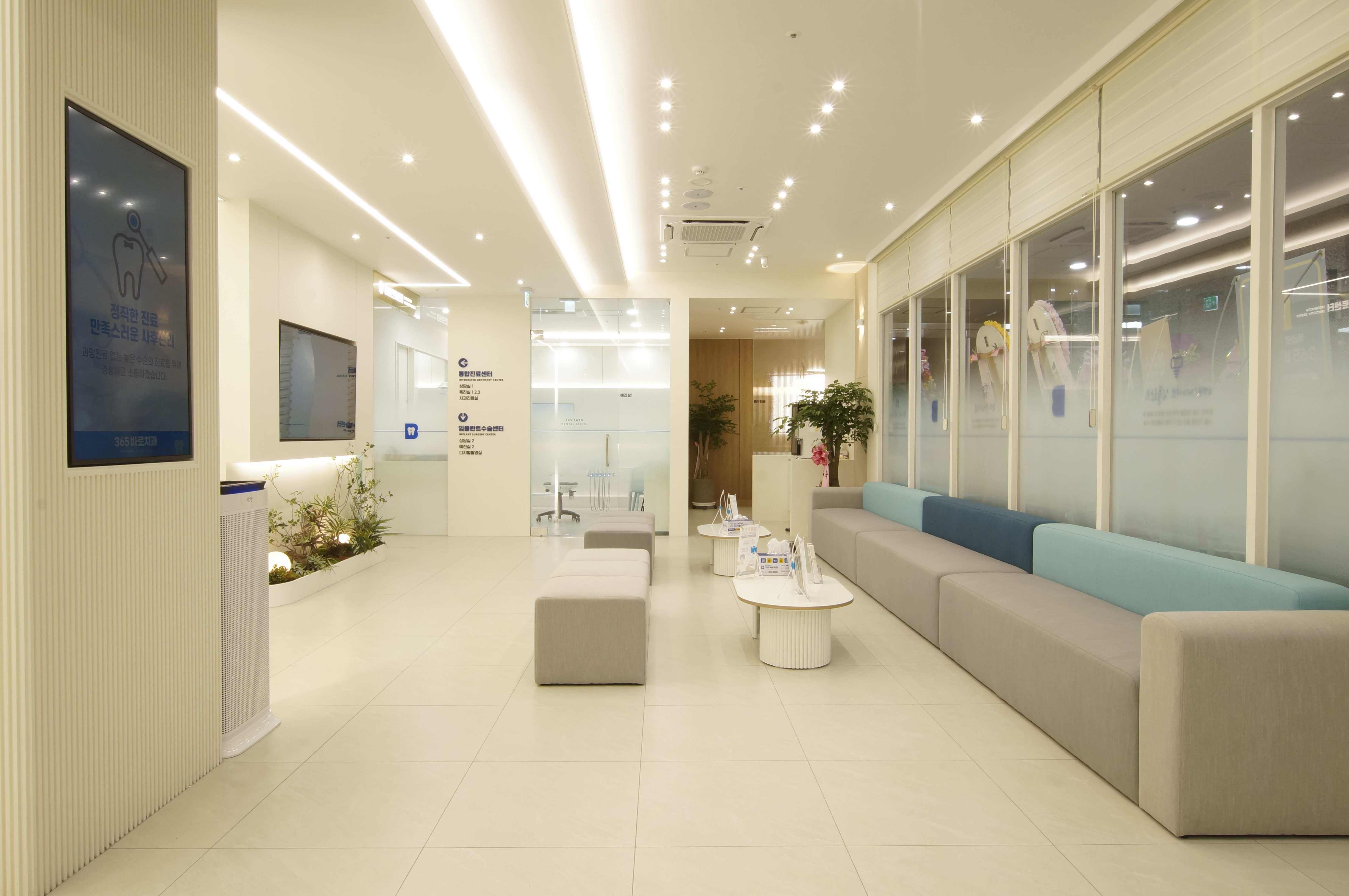 365바로치과의원 대표 이미지