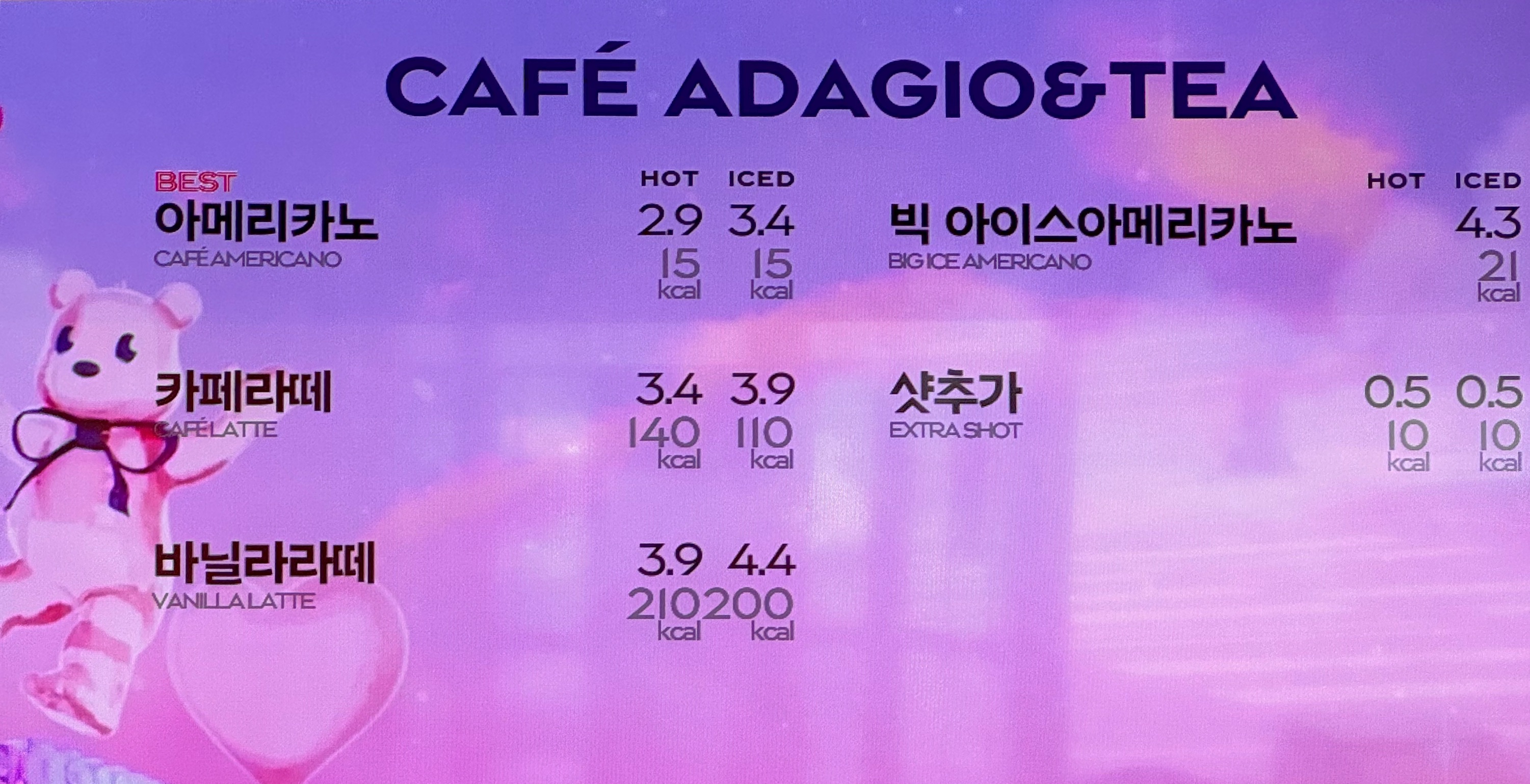 파리바게뜨 경남함양점
