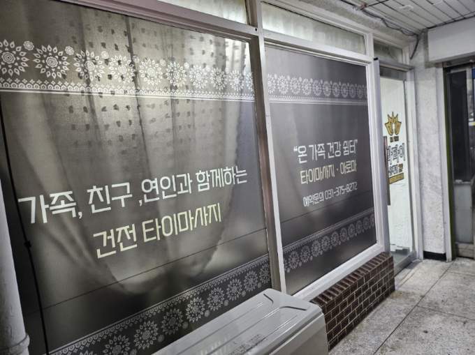 라타이 은계점 photo 5