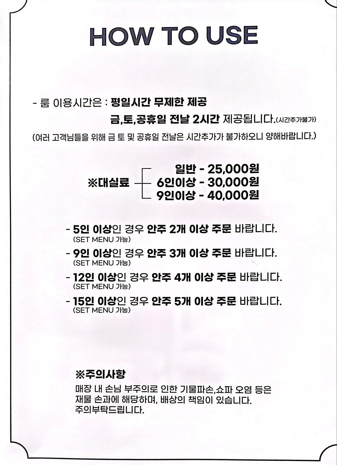 붐노래타운